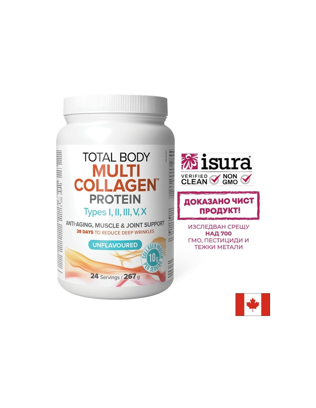 Total Body multi kolagen u prahu | Tip I, II, III, V, X - 267 grama