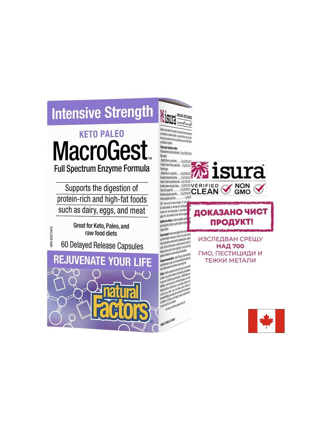 MacroGest™ Keto Paleo - Probavni enzimi x 60 <tc>Natural Factors</tc> E<tc>XTEND</tc>Kapsule s oslobađanjem
