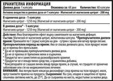 Magnezijev citrat 200 mg - 60 kapsula