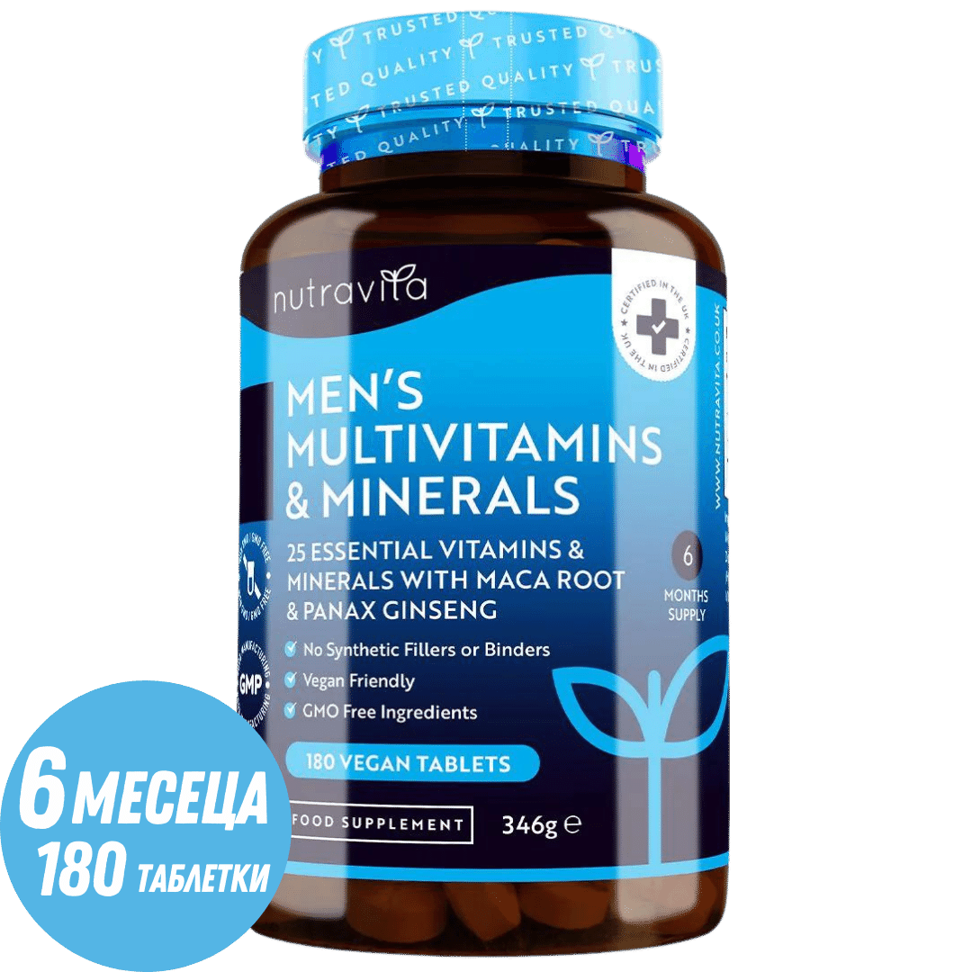 Multivitamini i minerali za muškarce 180 veganskih tableta