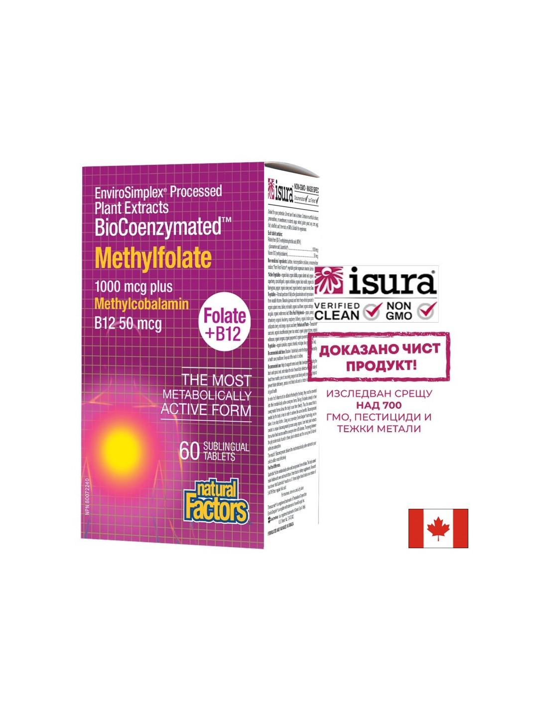 Metilfolat 1000 mcg/50 mcg plus metilkobalamin B12 - 60 tableta