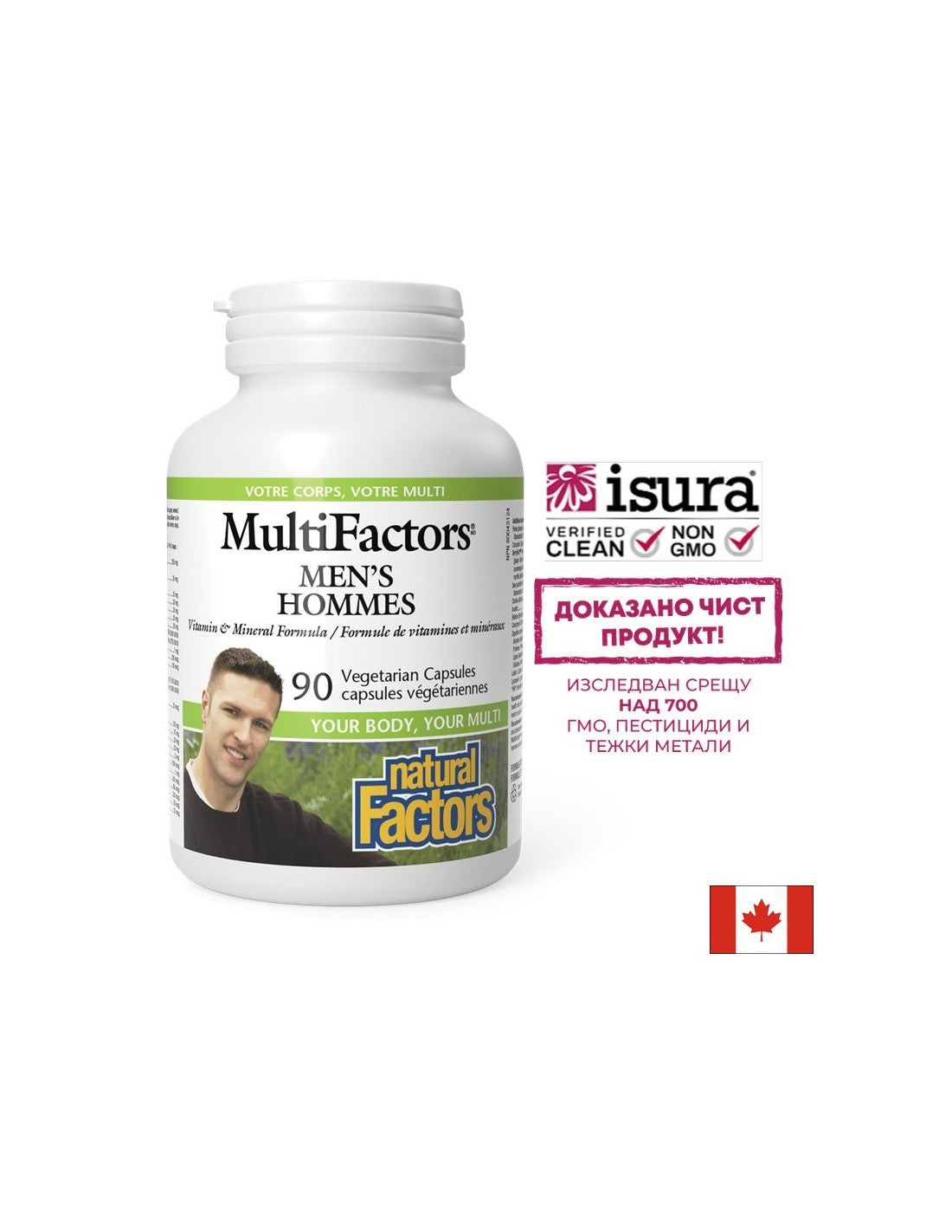 MultiFactors vitamini i minerali za muškarce, 90 V kapsula <tc>Natural Factors</tc>