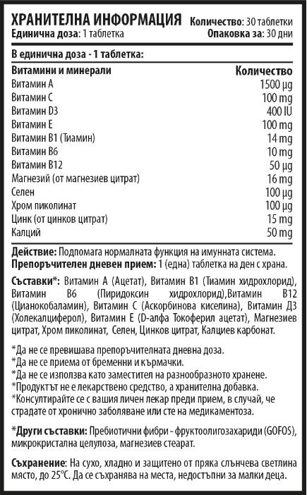 MultiVit 365 - Multivitamini i minerali - 30 tableta