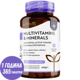 Multivitamini - 26 esencijalnih sastojaka /365 tableta, 365 dana/ <tc>Nutravita</tc>