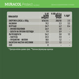 100% liposomalni bivolji kolostrum 120 g <tc>Muracol</tc> Zaštita | HALAL