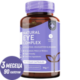 Vitamini za oko /prirodni/ - Natural Eye Complex 90 veganskih kapsula