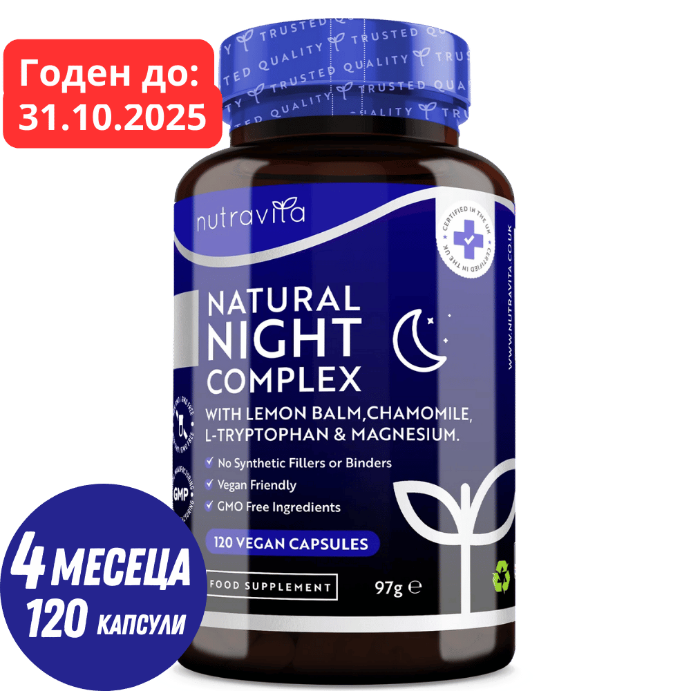 Prirodni kompleks za noćni san 120 Vcaps. <tc>Nutravita</tc>