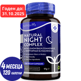 Prirodni kompleks za noćni san 120 Vcaps. <tc>Nutravita</tc>