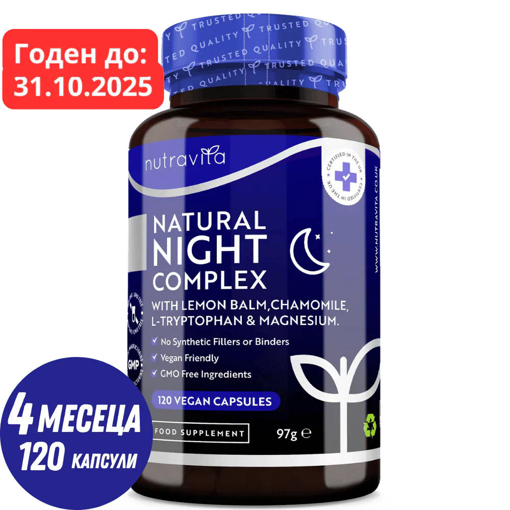 Prirodni kompleks za noćni san 120 Vcaps. <tc>Nutravita</tc>