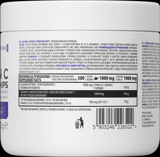 Prirodni vitamin C u prahu/od plodova šipka 300 grama