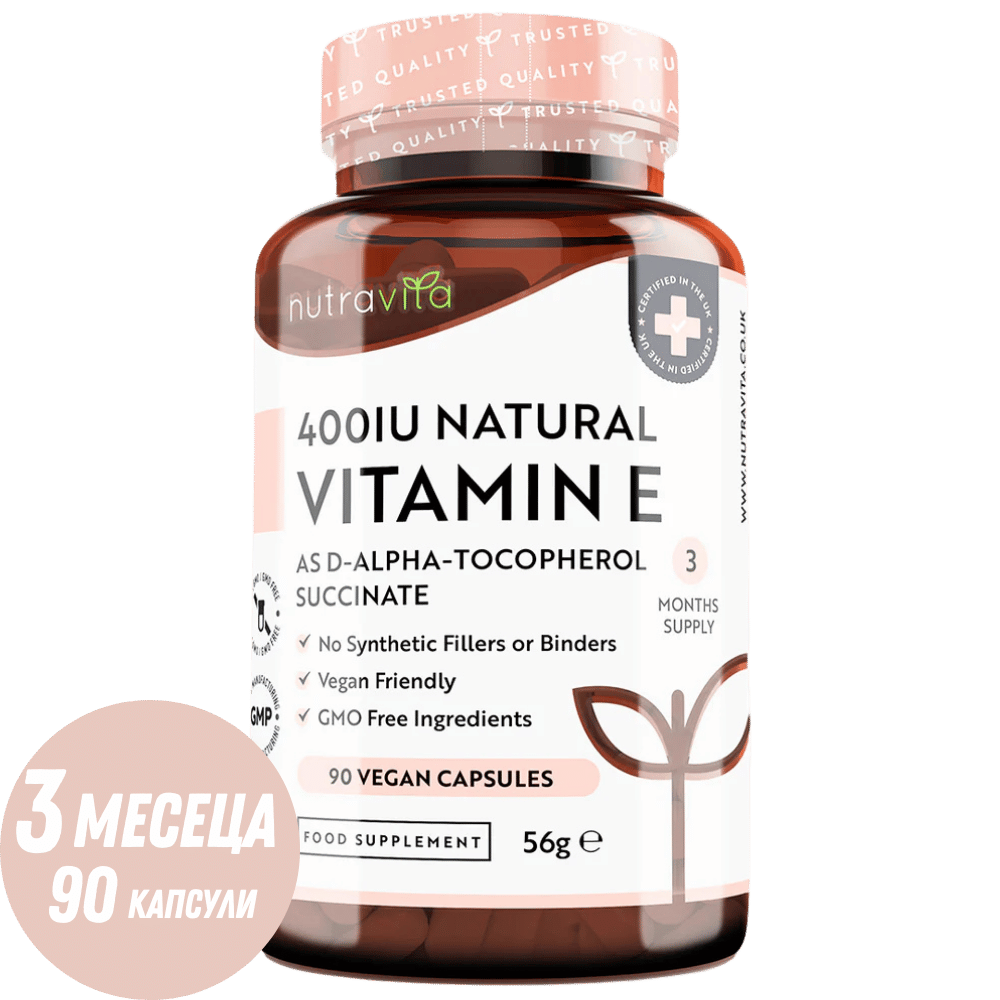 Prirodni vitamin E 400 IU 90 Vcaps
