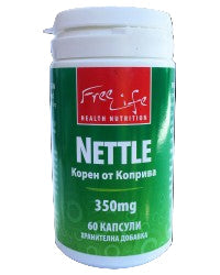 Kopriva - 60 kapsula
