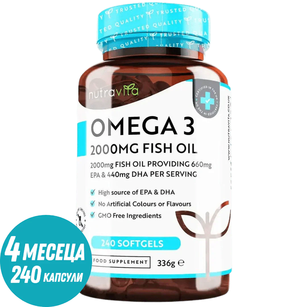 Omega 3 2000 mg /EPA 660 mg, DHA 440 mg/ Čisto riblje ulje /240 kapsula, 120 doza/ <tc>Nutravita</tc>