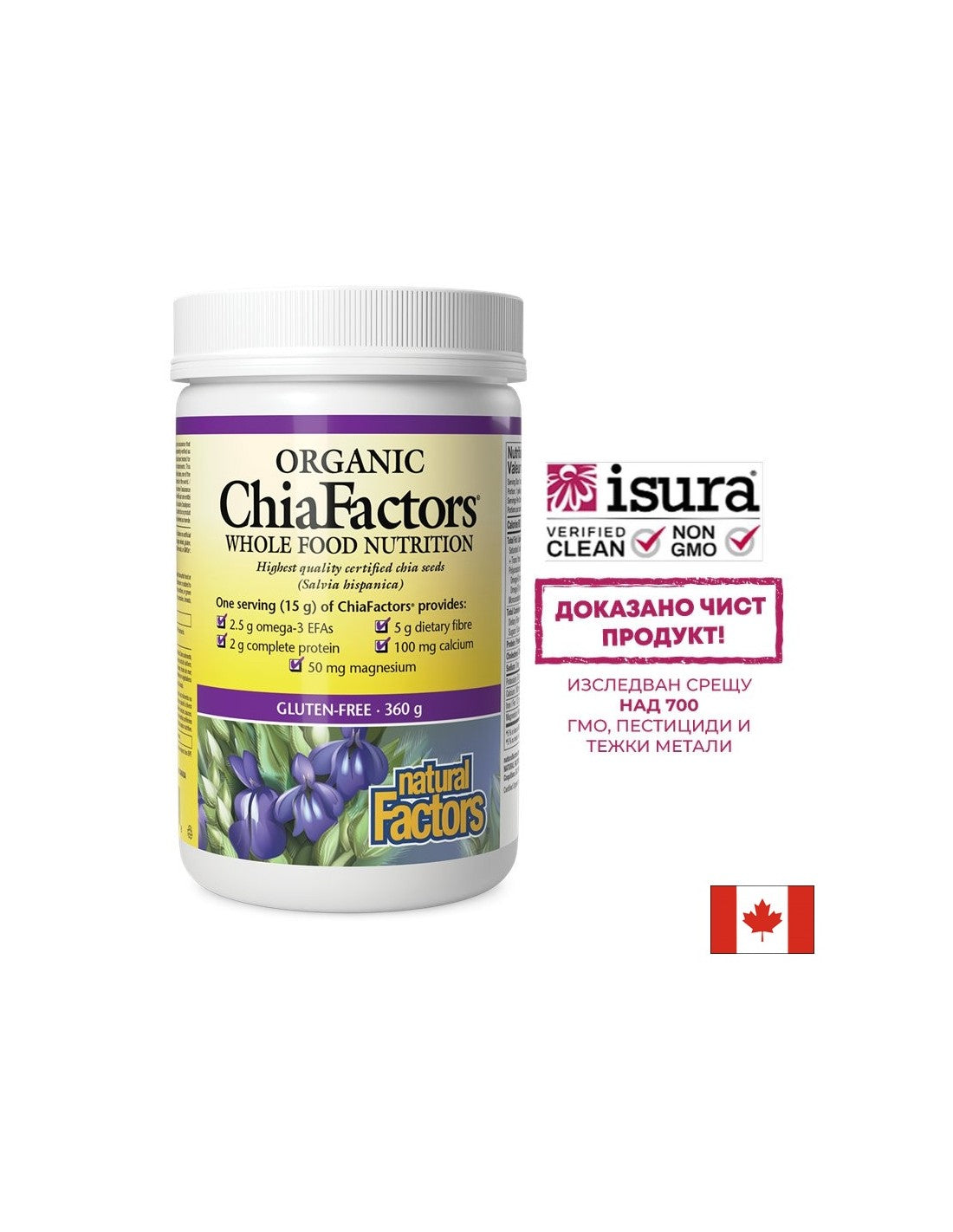 Chia Organic Chia Factors®, 360g praha