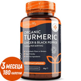 Organska kurkuma 1340 mg s crnim paprom & Đumbir /180 kapsula, 90 doza/ <tc>Nutravita</tc>