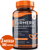 Organska kurkuma 1340 mg s crnim paprom & Đumbir /180 kapsula, 90 doza/ <tc>Nutravita</tc>