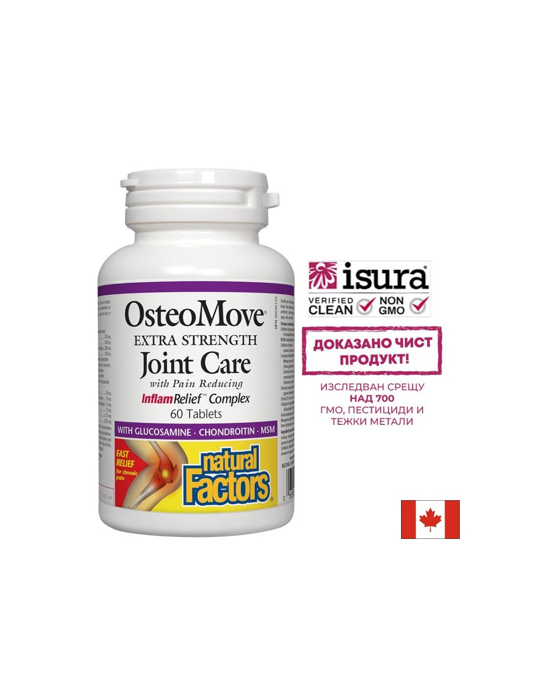 OsteoMove Extra Strength Joint Care 1431 mg - 60 tableta