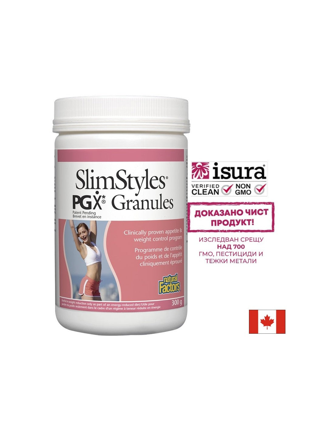 PGX® SlimStyles® - 300 grama