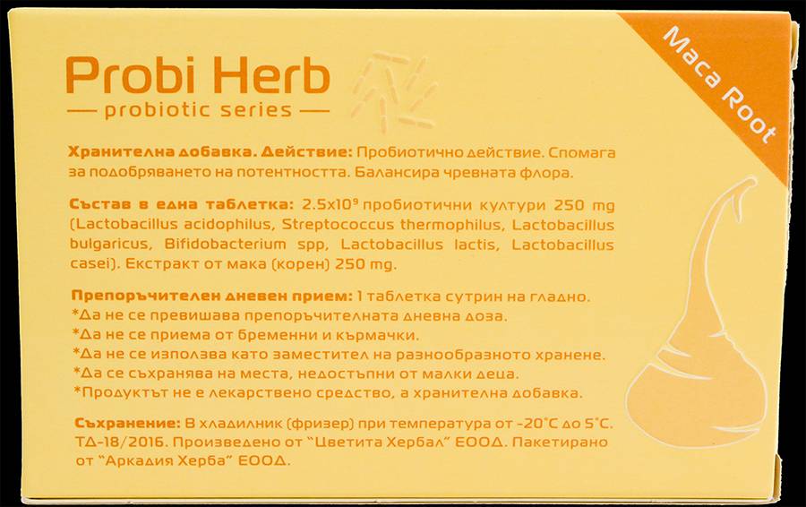 Probi Herb - Maca korijen 30 tableta