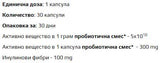 Probi Max - 30 kapsula