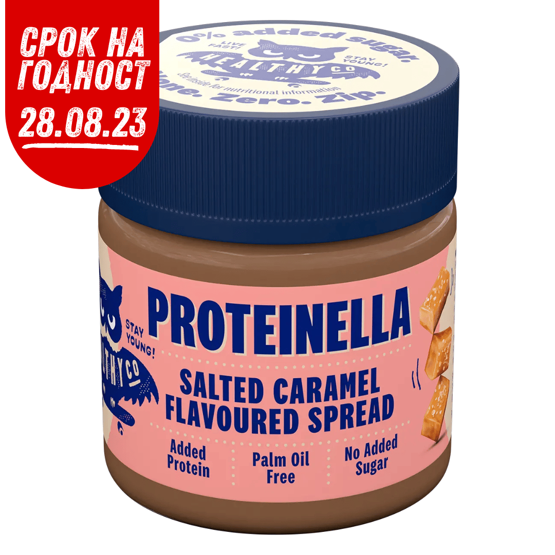 Proteinella slana karamela 200 g - bez dodanog šećera i bez palminog ulja