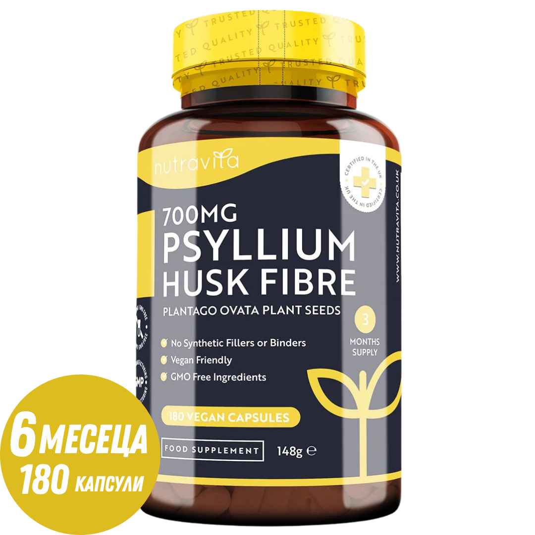 Vlakna od ljuske psylliuma 700 mg 180 Vcapsula <tc>Nutravita</tc>