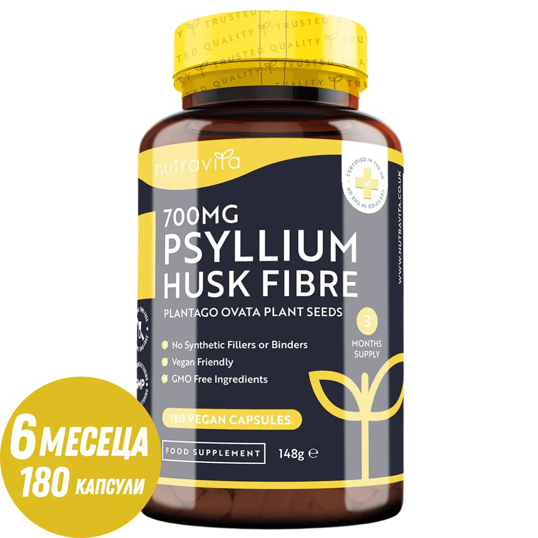 Vlakna od ljuske psylliuma 700 mg 180 Vcapsula <tc>Nutravita</tc>