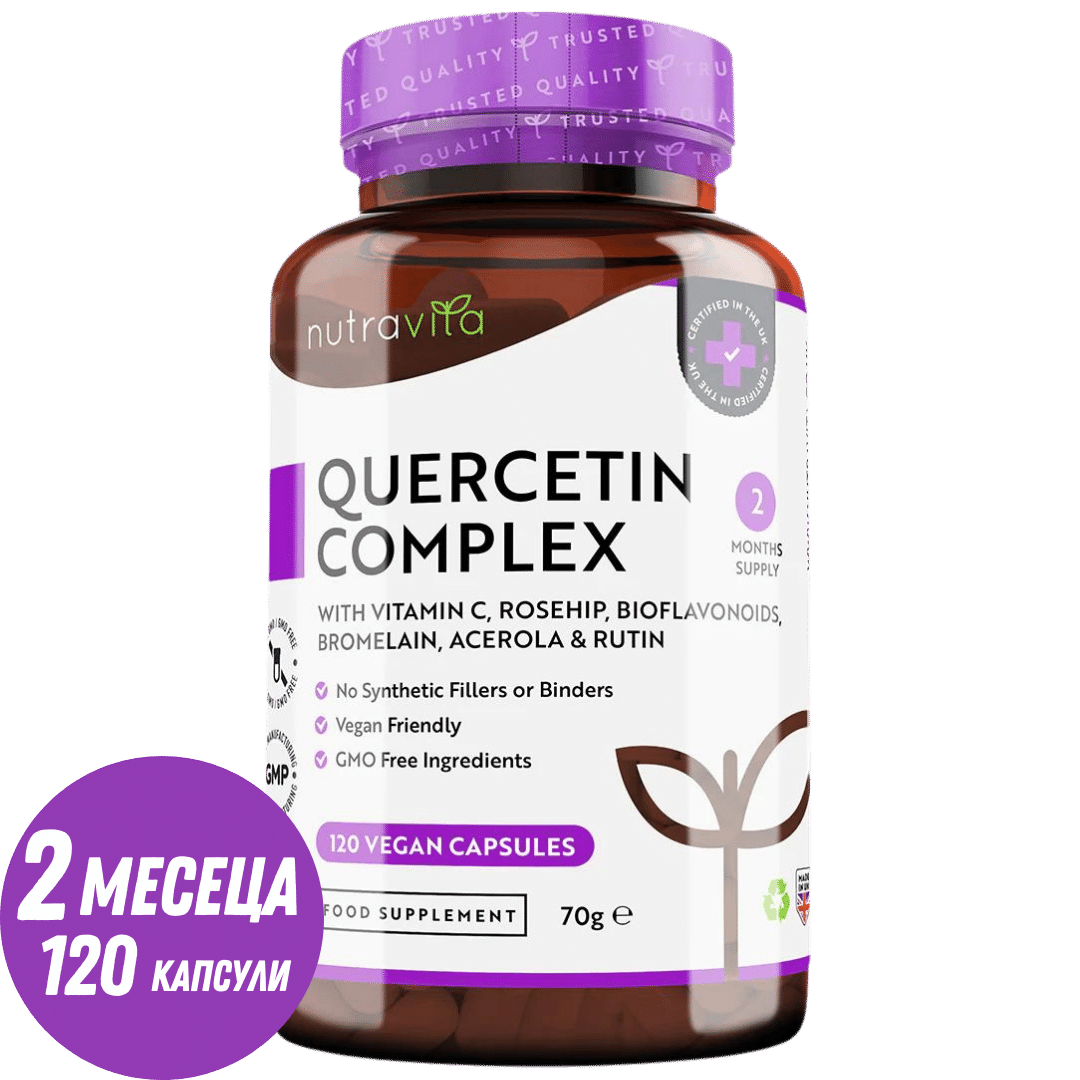 Kvercetin kompleks s bromelainom 120 VCaps. <tc>Nutravita</tc>