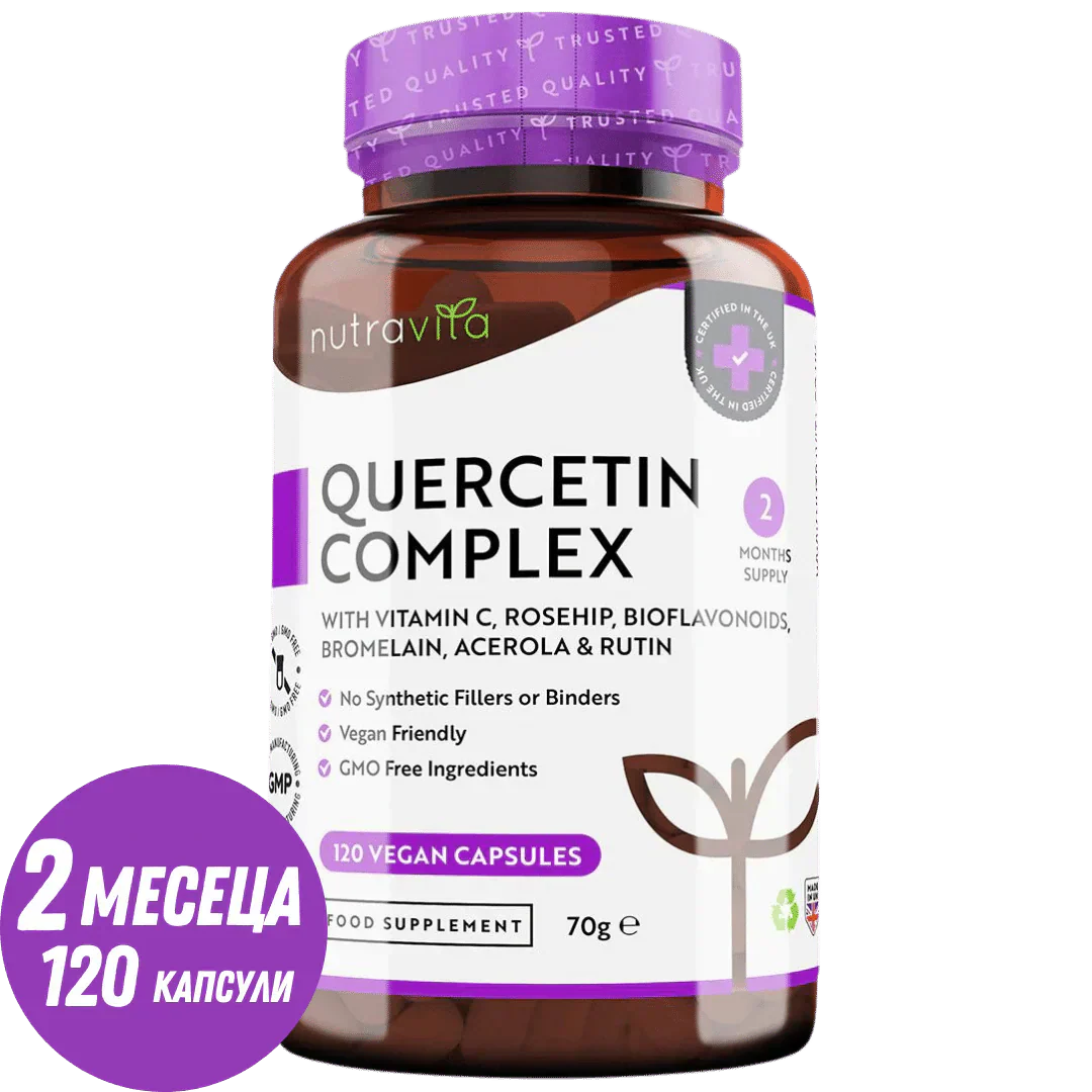 Kvercetin kompleks s bromelainom 120 VCaps. <tc>Nutravita</tc>