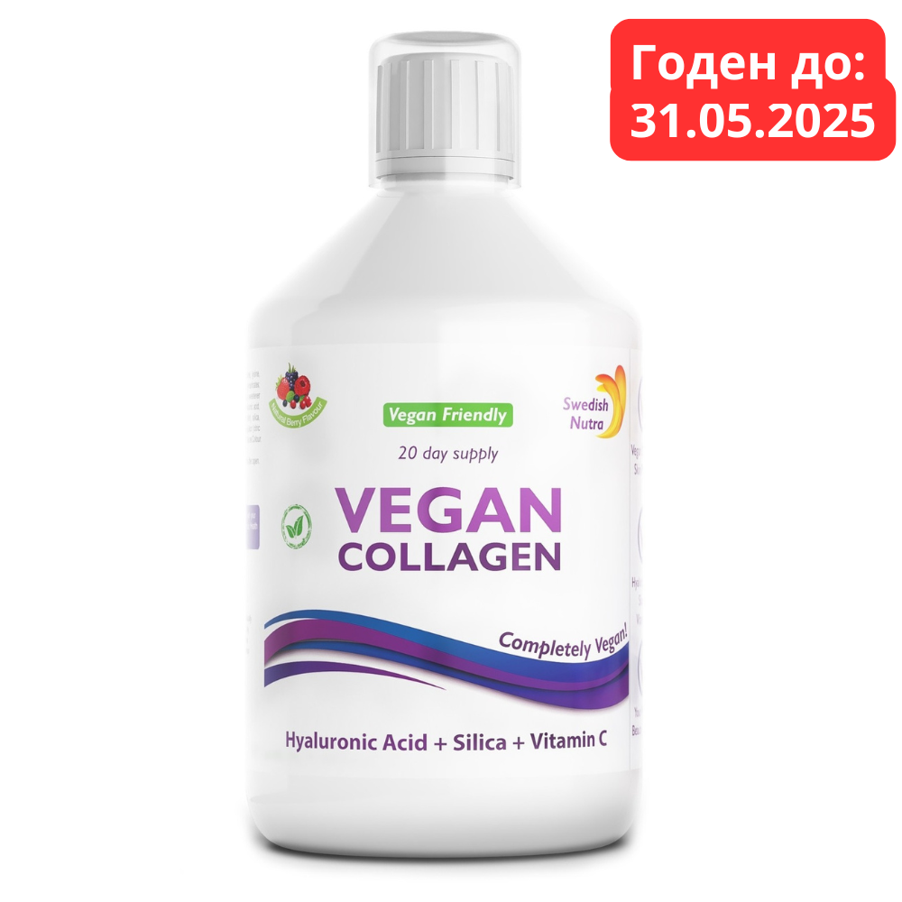 (Hitno) Tekući veganski kolagen 5000 mg x 500 ml