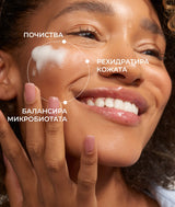 ROSE Clean & Hidratantna pjena za lice 150 ml