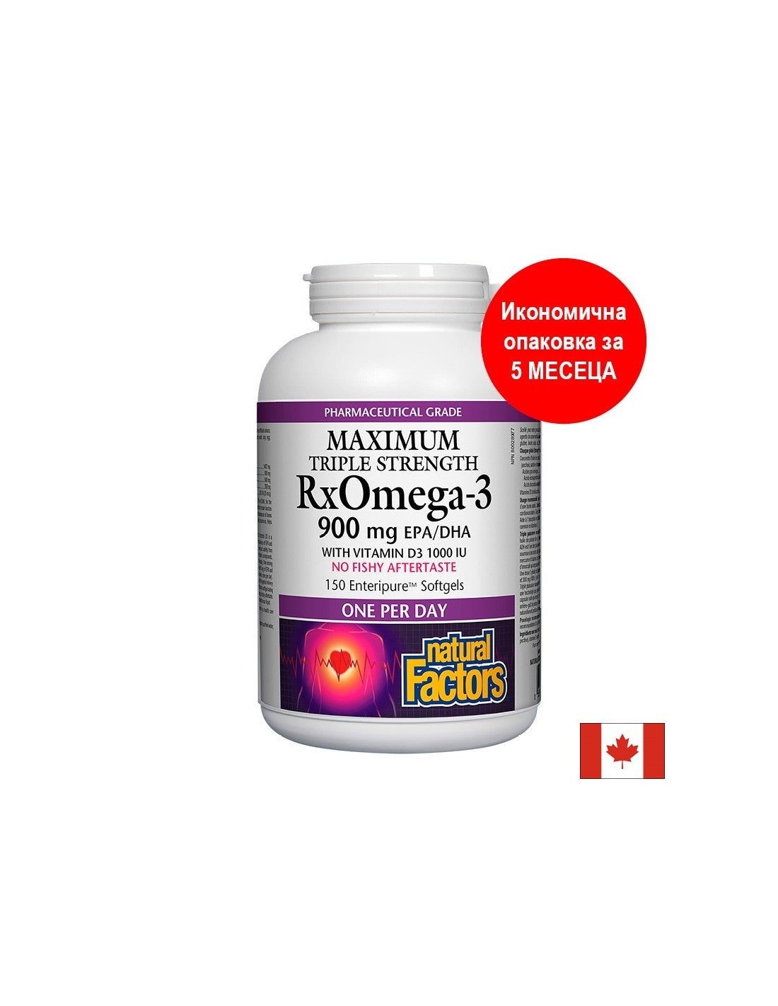 RxOmega 3 maksimalna trostruka jačina 1425 mg (900 mg EPA/DHA) s vitaminom D3 1000 IU - 150 gel kapsula