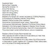 Raspberry Ketone Complex - 90 kapsula
