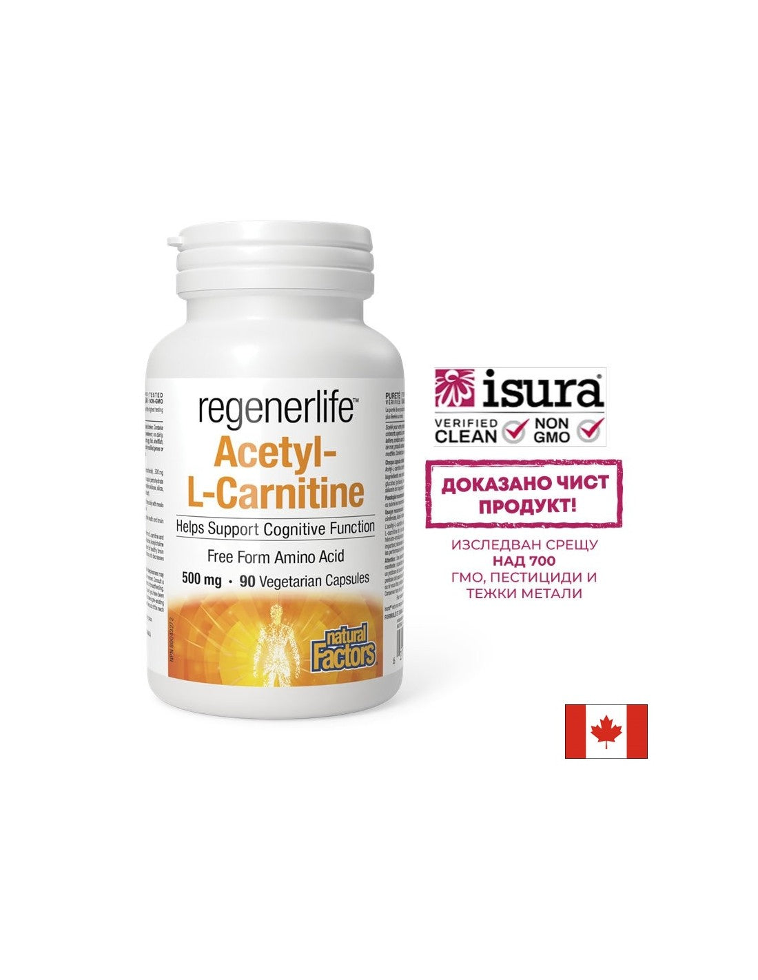Acetyl-L-Carnitine Regenerlife™ - Energija, koncentracija i potpora metabolizmu, 90 kapsula