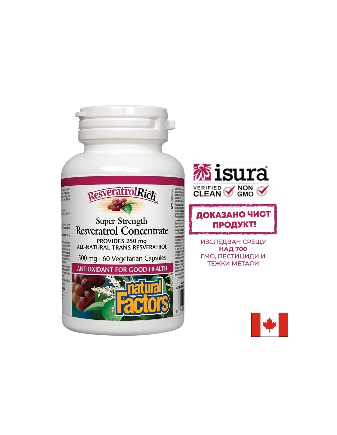 Super Strength Resveratrol 250 mg - 60 kapsula