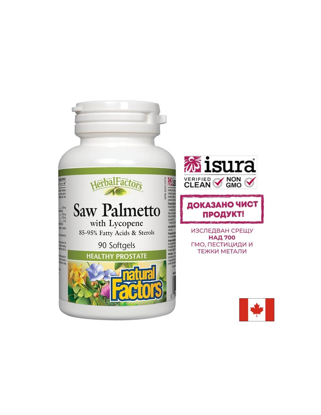 Saw Palmetto s likopenom - 90 gel kapsula