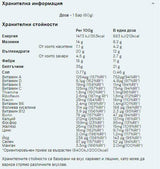 BCAA piće - 440 ml