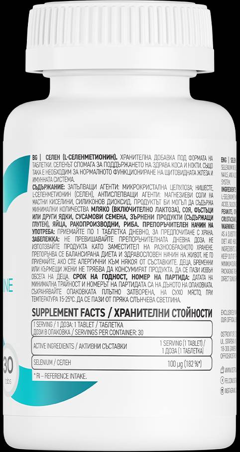 Selen 100 mcg - 90 tableta