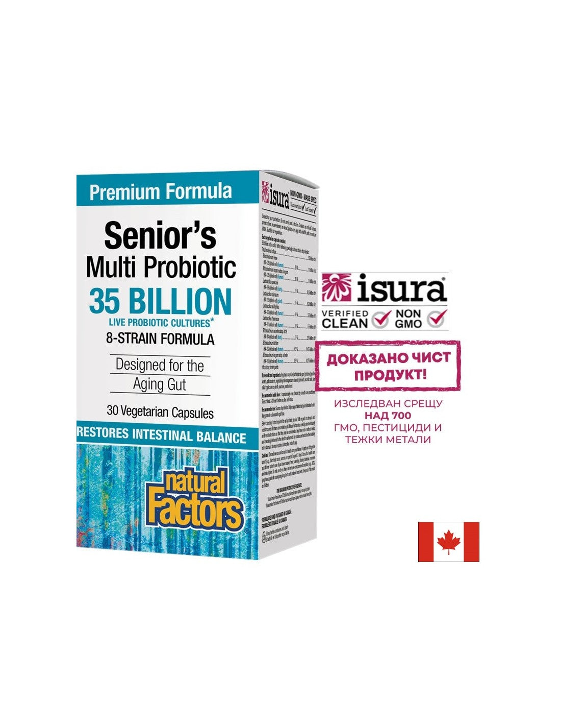 Senior's Multi Probiotic | 35 milijardi živih kultura, 8 sojeva - 30 kapsula