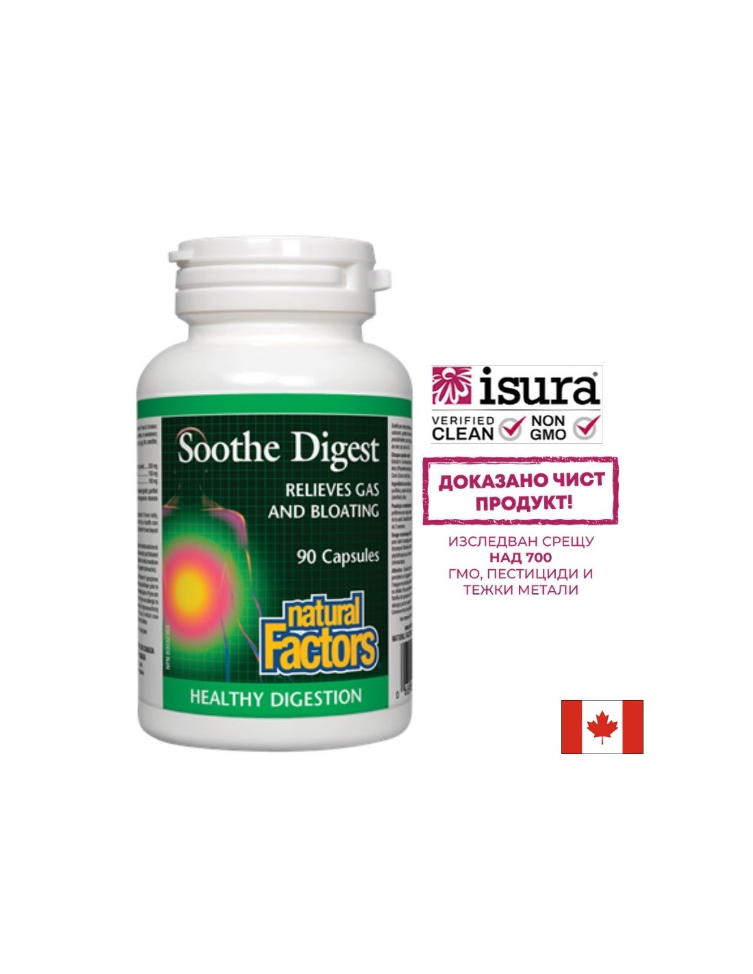 Soothe Digest 450 mg - 90 kapsula