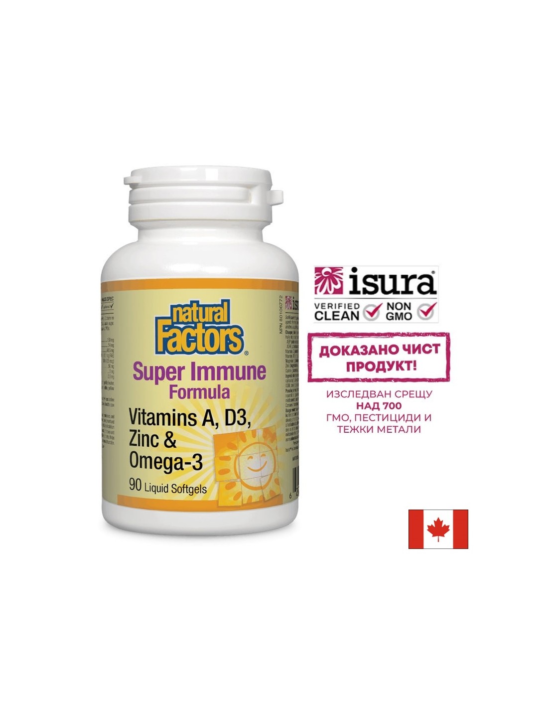 Formula Super Immune - 90 gel kapsula