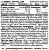 TLZ | Tribulus leuzea cink - 100 tableta