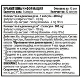 Testo Power 80 kapsula