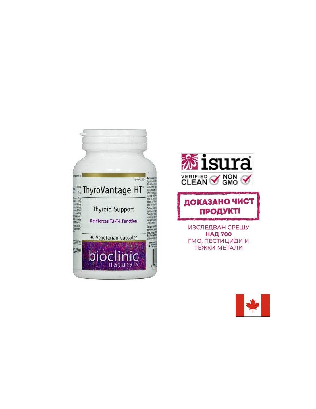 ThyroVantage HT™ Potpora štitnjači x 90 kapsula <tc>Natural Factors</tc>