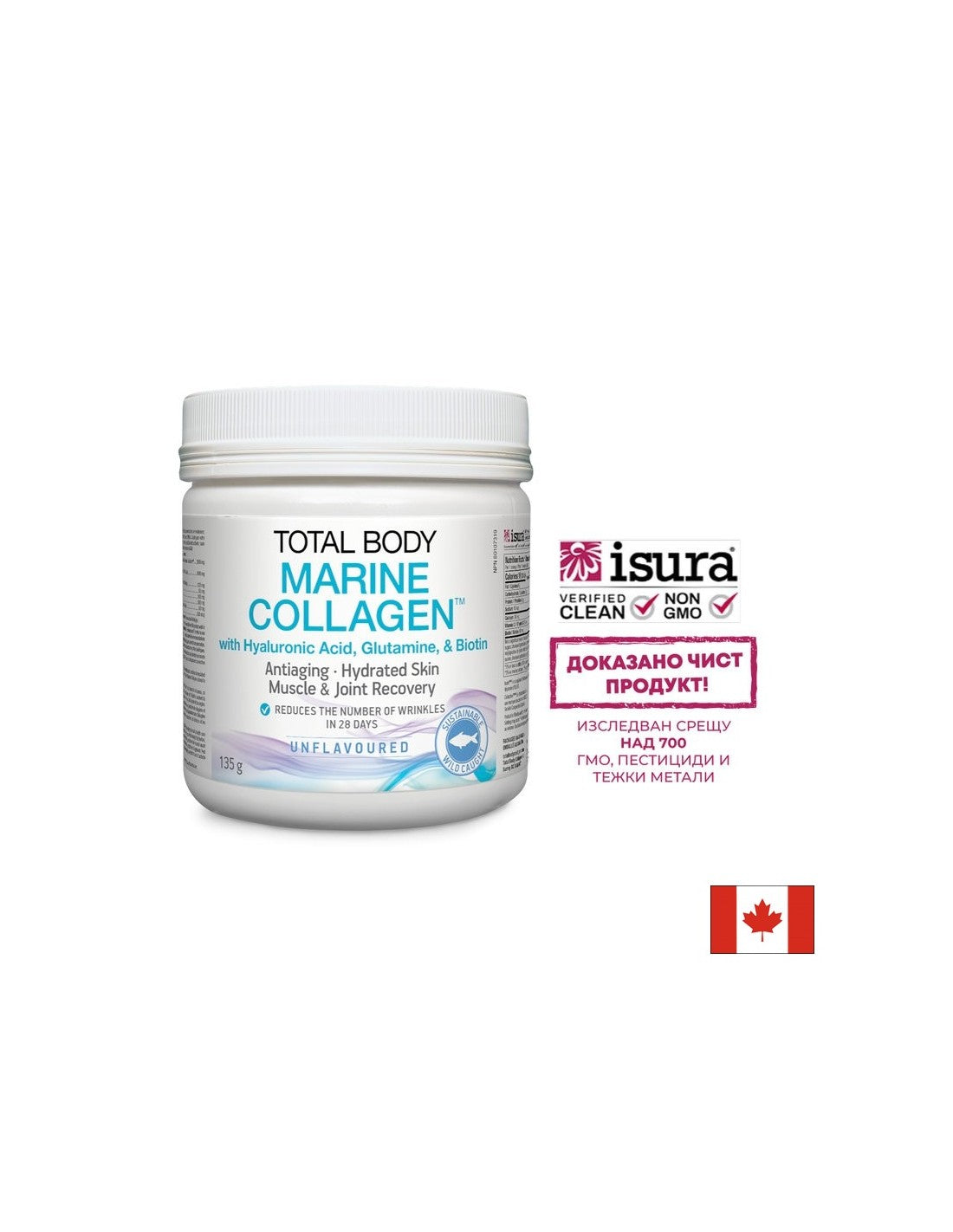 Prah ribljeg kolagena, s hijaluronskom kiselinom, glutaminom i biotinom - Total Body Collagen™, 135 g <tc>Natural Factors</tc>