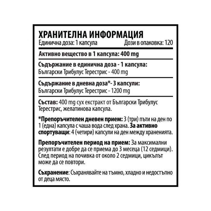 Tribulus Max Caps 400 mg 120 kapsula