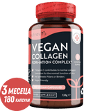 Veganski kompleks za stvaranje kolagena 180 Vcaps. <tc>Nutravita</tc>