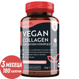 Veganski kompleks za stvaranje kolagena 180 Vcaps. <tc>Nutravita</tc>