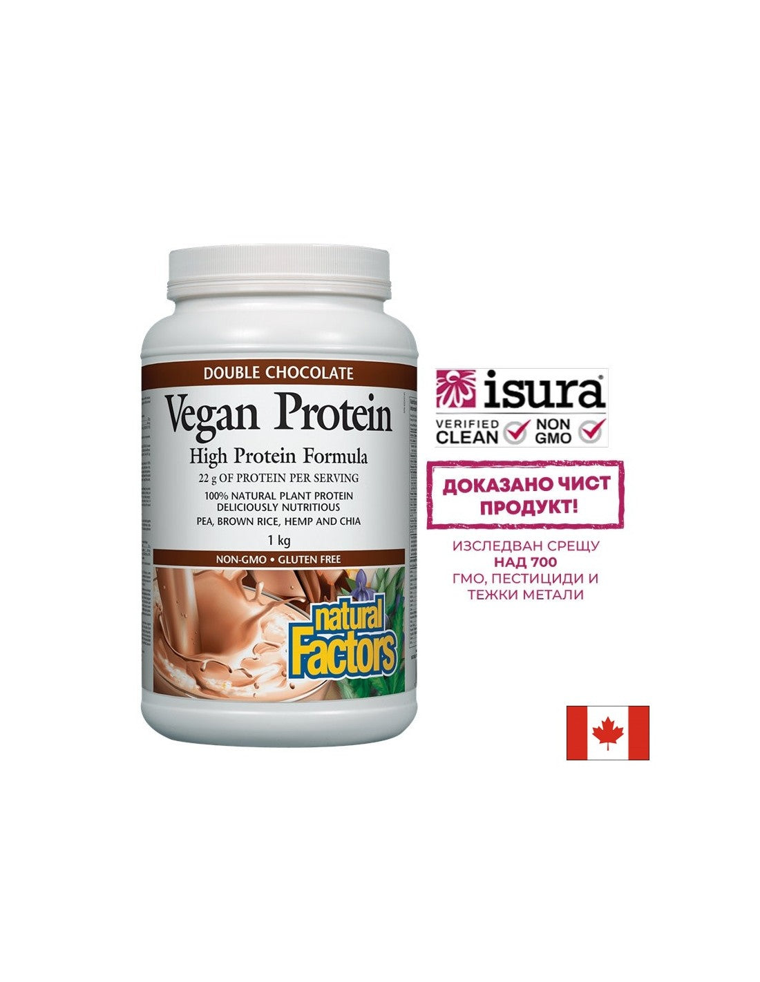 Veganska proteinska visokoproteinska formula - 1000 grama