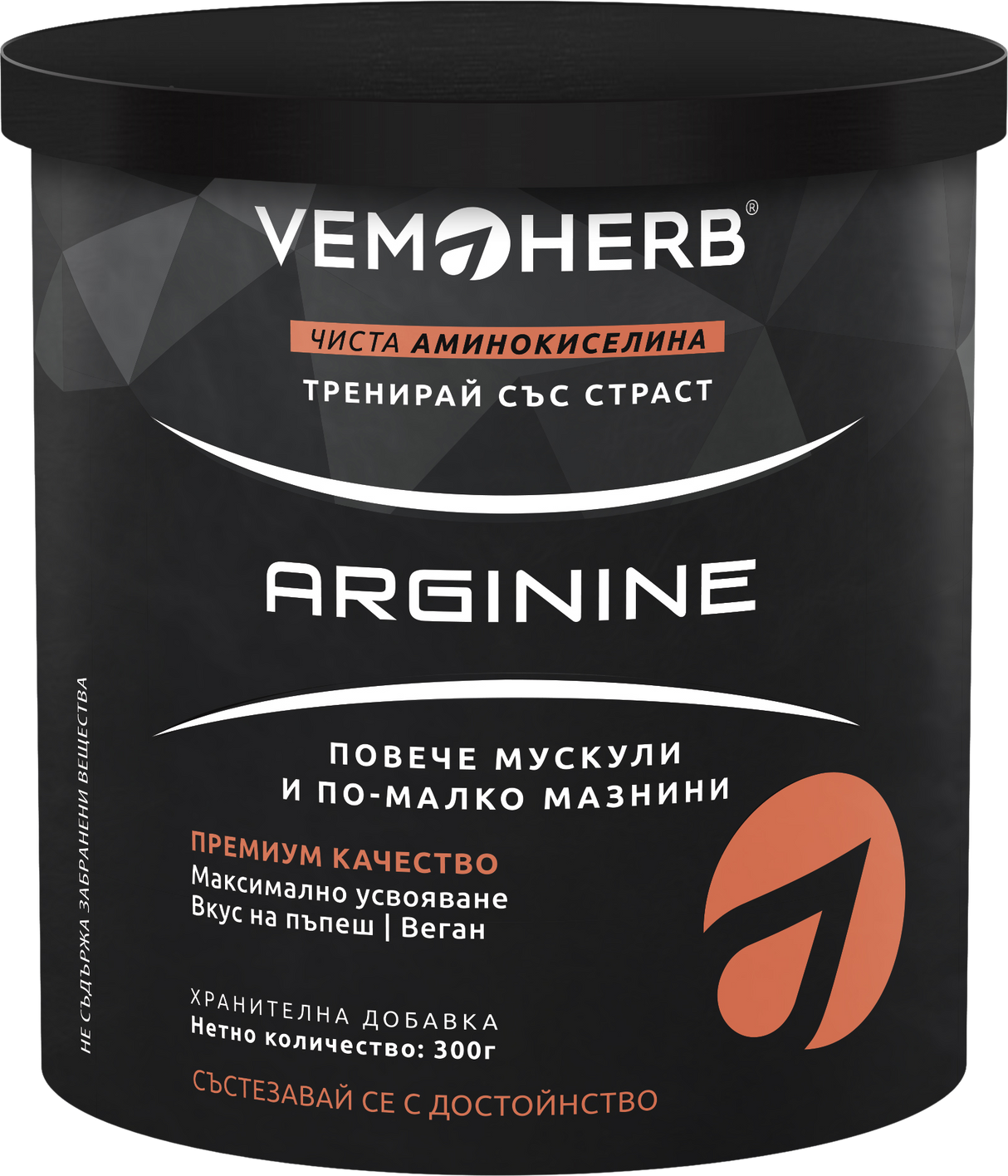 L-Arginin 660 mg - 90 kapsula